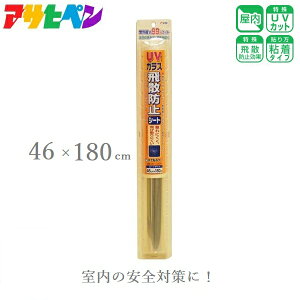 KX Uh~ tB V[g NA 46×180cm UVJbg nk h ЊQ ΍ HI z 