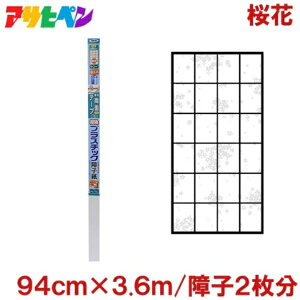 ATqy  vX`bN q  94cm×3.6m(q2) 傤 jȂ  q\ւ  