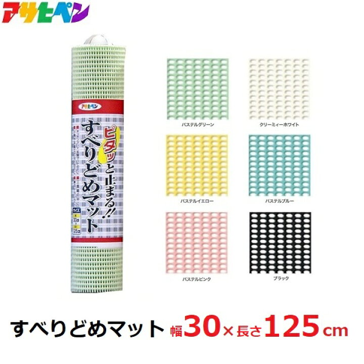 19円 【まとめ買い】 アサヒペン:すべりどめマット 10cmX10cm LF10-10Pブルー 4970925159632 インテリア 床材 すべり止め 19円 【まとめ買い】 アサヒペン:すべりどめマット 10cmX10cm LF10-10Pブルー 4970925159632 インテリア 床材 すべり止め