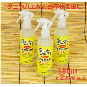 Xv[ 180ml x 2{Zbg I[KjbN VRf e̍ VReXv[ ʌZ폤  _j悯 sQ  Ԍ {