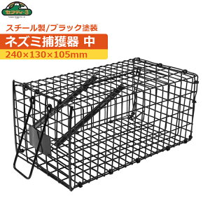 ZteB3 lY~ߊl lY~߂  240×130×105mm Qb ߊl l lY~ ˂ 쏜 JS ߏb