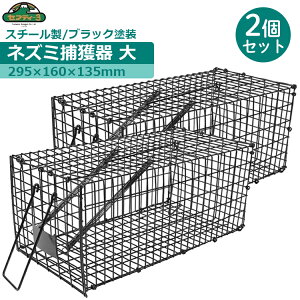 ZteB3 lY~ߊl 2Zbg lY~߂  295×160×135mm Qb ߊl l lY~ ˂ 쏜 JS ߏb Aj}Lb`[