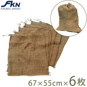  В n 67×55cm 6Zbg ۑ n ۊ  R[q[  엿 _Ǝ |pi _Ɨpi