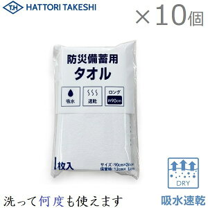 hЗp^I 900mm×260mm 10 ~p^I hЃObY ЊQ tFCX^I hЃ^I ~^I sDz^I  z h  