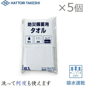 hЗp^I 900mm×260mm 5 ~p^I hЃObY ЊQ tFCX^I hЃ^I ~^I sDz^I  z h  