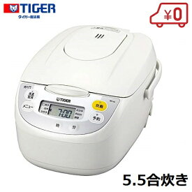 タイガー 炊飯器 炊飯ジャー 5.5合 一人暮らし JBH-G101-W 白 ホワイト 保温