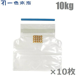 F{X đ ĕۑ lpbN ߒ 10kg ×10 Ď[  Nxێ ĕۑe    