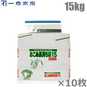 F{X đ ĕۑ lpbN ߒ 15kg ×10 Ď[  Nxێ ĕۑe    