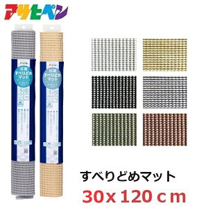 ATqy ~߃}bg R ׂ~߃V[g ׂǂ 30×120cm ŒV[g Lb`}bg J[ybg O~ ]|h~ nk΍