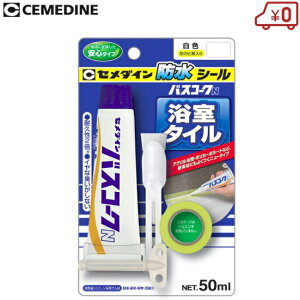 Z_C  ^C ڒn C oXR[NN 50ml  ^C  C ԕC hV[ ʑ Jr ւ ڒ C  ^Cڒn HJ-146