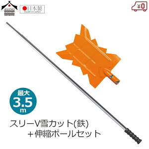 ؍H cƂ ᗎƂ_ X[V Jbg(S) 3.5mLk|[Zbg g 1.5`3.5m  p { Ⴉ ቺ낵  Ђ 