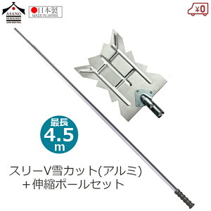 ؍H cƂ ᗎƂ X[V Jbg(A~) 4.5mLk|[Zbg g 1.8`4.5m  p { Ⴉ ቺ낵  Ђ 