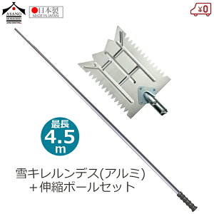 ؍H ᗎƂ ݂Ƃ ؂ LfX(A~) 4.5mLk|[Zbg g 1.8`4.5m cƂ Ⴉ ቺ낵  { ϋv  Ђ 