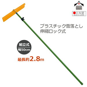 ؍H vX`bN ᗎƂ Zbg g Œ2.8m Lk X`[pCv J[|[g Ԍ  50cm Ⴉ ቺ낵  { Ђ 