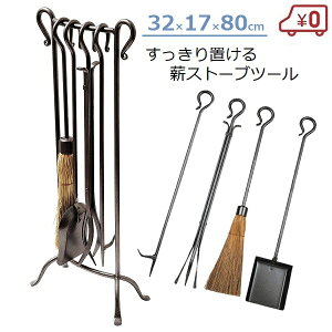 gfBVic[ dXg[u ANZT[ 4Zbg Vx ق ΂_ gO 32×80×17cm t@CAc[  _b`EGXg PA8261