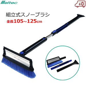 Lk Xm[uV g  ቺ낵 Ȃ Ⴉ uV Xm[Cp[  y ႩuV ᓹ ebN SNB-16