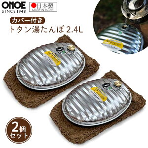   Jo[t 2.4L 2Zbg ݔN g^ ^| 䂽 킢 Q uL
