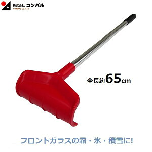 Rp  tgKX  ႩXRbv 65cm ቺ낵  ԍڃXRbv ΍