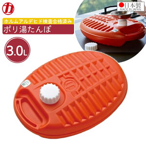 }J  vX`bN 3.0L { 䂽 | {̂̂ 傫 32×22.5×10cm ߓd ȃGl GR 킢 Lv AEghA