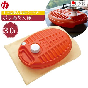 }J | 3.0L ܕt Jo[t {  䂽 vX`bN 傫 32×22.5×10cm GR 킢 Lv AEghA