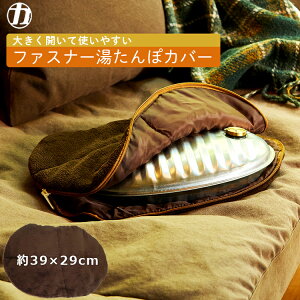 }J ۃJo[  uE 39×29cm ܂̂ Jo[ t@Xi[   킢 䂽 ۉ g[