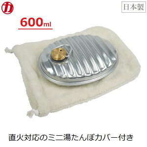 ペット 湯たんぽの人気商品 通販 価格比較 価格 Com