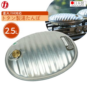 }J  A(G[X)  2.5L { g^ 䂽 29.5×21.6×7.4cm /IHΉ GR g Q g[ AEghA Lv