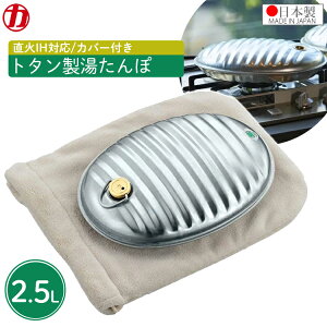 }J  2.5L Jo[t {  IHΉ ܕt 䂽 A(G[X) Lv AEghA  ۉ 킢