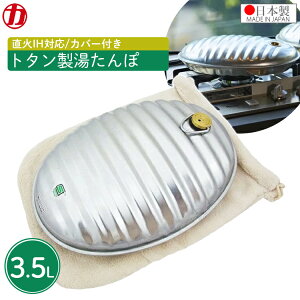 }J  Aܕt Jo[t  3.5L { g^ 䂽 32.7×23.8×8.5cm /IHΉ GR g Q g[ AEghA Lv