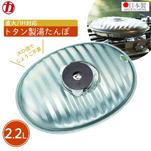 }J g^ 傤sv   2.2L { ΑΉ IHΉ L GR g Q g[ AEghA Lv 29×21.5×8.7cm NEW傤̗vȂ NJ-22