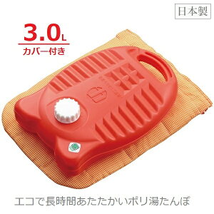 マルカ 湯たんぽの人気商品 通販 価格比較 価格 Com