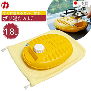 }J NEW | 1.8L ܕt Jo[t { CG[ vX`bN 䂽 27.5×22.5×8cm GR ybg  L g[ AEghA Lv