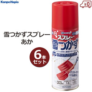 Xv[  300ml 6{Zbg  hXv[ Xm[_v }}_v XRbv Vx  Ⴉ XbNܔz Œh~ bJ[Xv[ JynsI