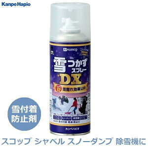 Xv[DX 300ml  Xm[_v }}_v XRbv Vx @  Ⴉ Xv[ Œh~ JynsI