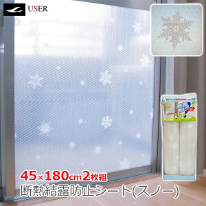 Ih~V[g Ih~  V[g Xm[ 45×180cm 2g œ\ fMV[g h΍ KX ȃGl ߖ ډBV[g  h fM CՒf tB Jrh~ U-225 [U[