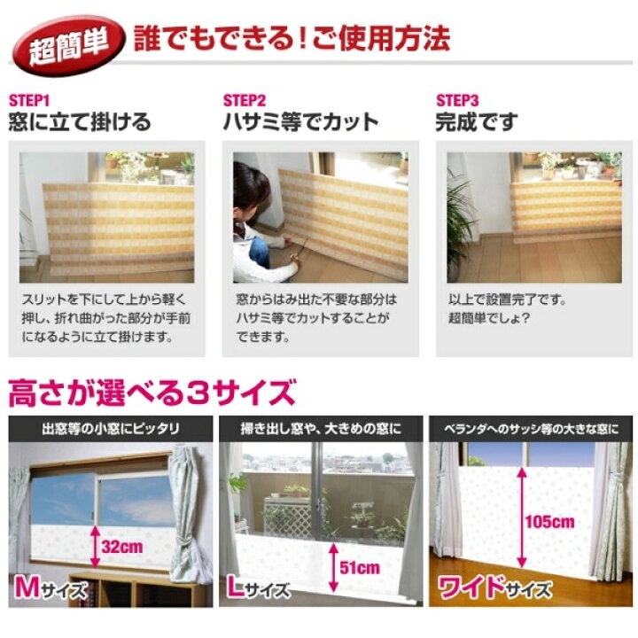 楽天市場 ユーザー 窓際あったかボードm ホワイトスノー 結晶柄 使用時高さ32cm 長さ5cm 厚さ5mm 断熱ボード 断熱シート パネル 窓 窓ガラス 防寒 すきま風 対策 節約 目隠しシート 断熱効果 冷気遮断 U Q924 ｓ ｓ ｎ