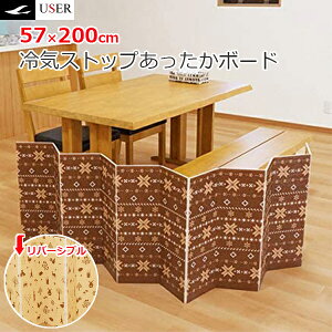 [U[ {[h M[TCY 57cm 200cm 8mm ΍  ItBX dCgȂ fM{[h fMpl  ȃGl o[Vu h ܕ ΍ ߓd 