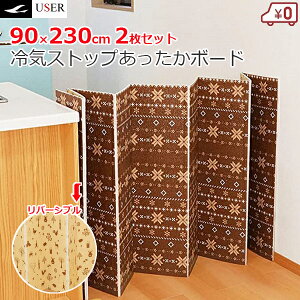 [U[ {[h LL 2Zbg 90cm 230cm 8mm ΍  ItBX dCgȂ fM{[h fMpl h ܕ ΍ o[Vu ߓd ȃGl  Q C