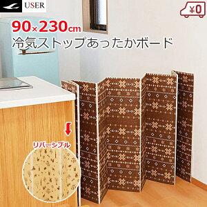 [U[ {[h LL 90cm 230cm 8mm ΍  ItBX dCgȂ fM{[h fMpl  o[Vu h ܕ ΍ ߓd ȃGl CՒf U-Q670