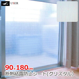 [U[ œ\ Ih~V[g NX^ 90×180cm 1 fMV[g h΍ KX ȃGl ߖ ډB  h fM tB Jrh~ U-Q797