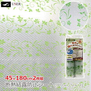 [U[ œ\ Ih~V[g O[[t 45×180cm 2 fMV[g h΍ KX ȃGl ߖ ډBV[g  h fM CՒf tB Jrh~ U-Q874