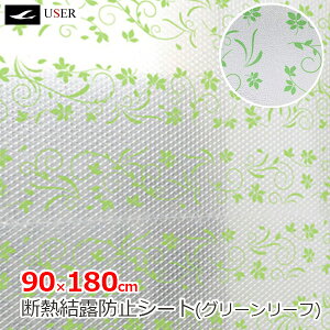 [U[ œ\ Ih~V[g O[[t 90×180cm 1 fMV[g h΍ KX ȃGl ߖ ډBV[g  h fM CՒf tB Jrh~ U-Q875