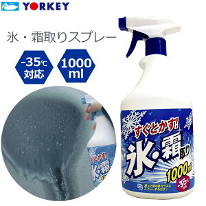 XEXv[1000ml tgKX h~ XXv[ ԗp ΍  Z  ΍ KX