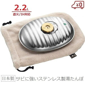 XeX  ܕt 2.2L { 30×22×7cm ^| 䂽 GR 킢 Lv AEghA Q /IHΉ }J SF-22