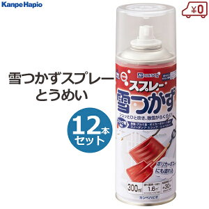 Xv[  300ml 12{Zbg hXv[ Xm[_v }}_v XRbv Vx  Ⴉ Œh~ XbNܔz Ƃ߂ NA bJ[Xv[ Jy