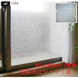 [U[ œ\ Ih~V[g  ق 45×180cm 2g fMV[g h΍ KX ȃGl ߖ ډBV[g  h fM CՒf tB Jrh~ U-Q674