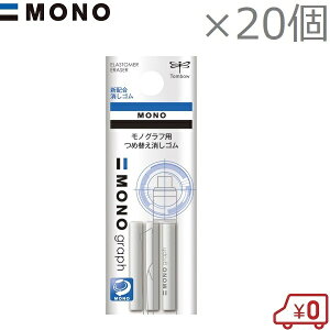 MONO mO ߑւp S ER-MG 20Zbg DPA-^ CPA-^ ւS p \p