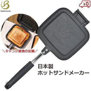 xg zbgTh[J[ zbgThp tCp zbgThNbJ[ OK { G Lv AEghA H Lv Belmont BM-034