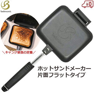 xg zbgTh[J[ tbg zbgThp tCp zbgThNbJ[ OK { Lv AEghA H Lv  Belmont BM-056