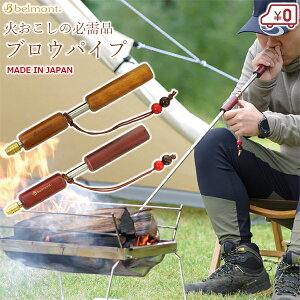 xg uEpCv ΐ_ Lk ӂ 85cm { ΋N Y   o[xL[ AEghA dXg[u gF belmont BM-378 BM-379